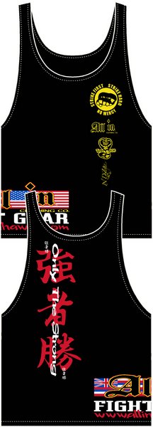 Fight (Kanji) Tank